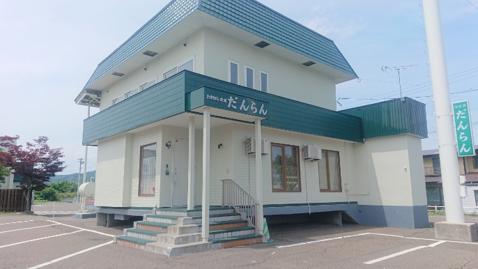 たかはし斎場「だんらん」